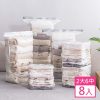 超值8入組免抽氣立體真空收納壓縮袋(特大立體*2+中立體*6)
