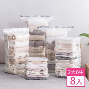 超值8入組免抽氣立體真空收納壓縮袋(特大立體*2+中立體*6)