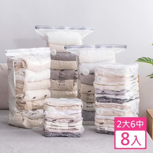 超值8入組免抽氣立體真空收納壓縮袋(特大立體*2+中立體*6)