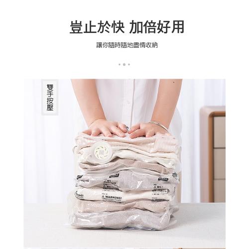超值8入組免抽氣立體真空收納壓縮袋(特大立體*2+中立體*6)