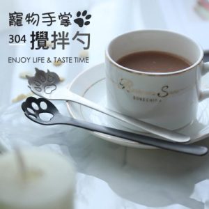 304不鏽鋼攪拌勺 貓爪/狗掌湯匙 甜點勺/攪拌匙/咖啡勺/攪拌棒