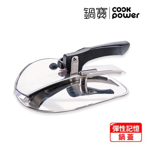義大利式快鍋12L IH/電磁爐適用