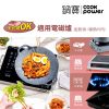 韓式不沾鑄造燒烤盤38CM IH/電磁爐適用