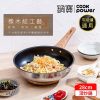 Nordic不鏽鋼不沾雙鍋全能10件組(28炒+20煎+28蓋+廚具四件組+刀具三件組) IH/電磁爐適用