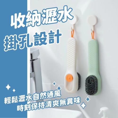 可加液清潔刷(2入組) 刷子 洗鞋刷 洗衣刷 按壓出液刷 多功能清潔刷 洗鞋用具 打掃用品 濃密刷毛 儲液設計