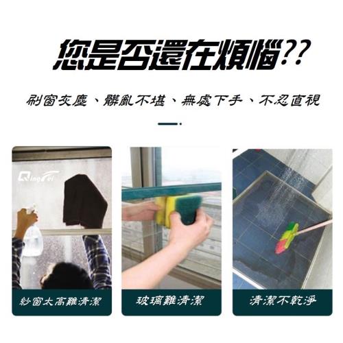 紗窗清潔刷 玻璃刷 除塵刷 長柄刷 靜電刷 紗窗刷 靜電除塵 刮玻璃 靜電除塵刷 紗窗除塵刷 掃除 除塵布