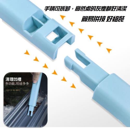 紗窗清潔刷 玻璃刷 除塵刷 長柄刷 靜電刷 紗窗刷 靜電除塵 刮玻璃 靜電除塵刷 紗窗除塵刷 掃除 除塵布