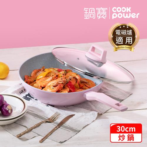Crete系列極美不沾鍋炒鍋30CM(含蓋) IH/電磁爐適用