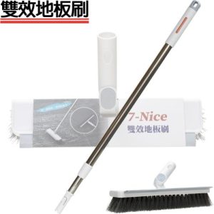 7-Nice雙效地板刷★可刷可刮可伸縮★