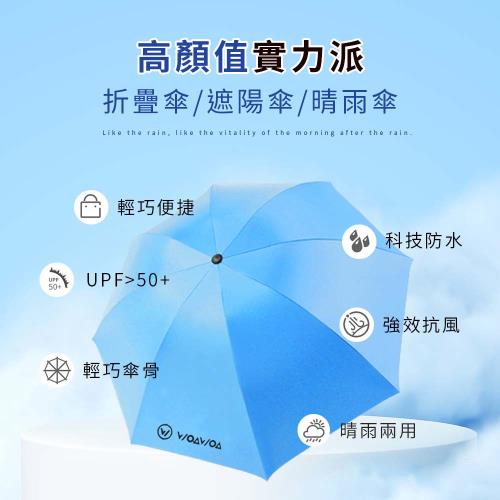 超輕量UPF50+ 迷你雨傘 (米粒傘 防曬 不透光 五折傘 晴雨傘 雨傘 米粒傘 遮陽傘 迷你 輕量)