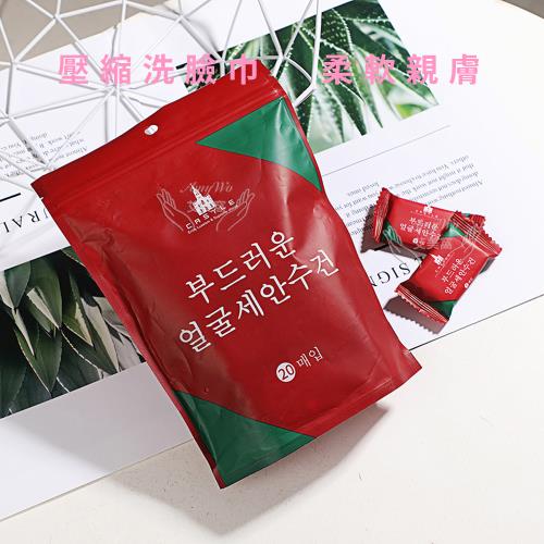 壓縮毛巾 洗臉巾加厚款24*30cm 20入/包-3包組-(加大加厚 防疫一次性壓縮毛巾 旅行壓縮毛巾 潔面巾 防疫商品 洗臉巾)