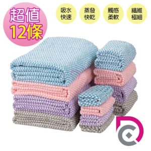 超柔快乾親膚格紋吸水巾瘋狂組-勁