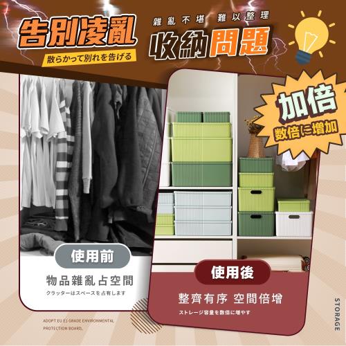 超值4入組-4.5公升-日式收納箱-可疊加十格款(卡扣上蓋/收納盒/YG-134*4)