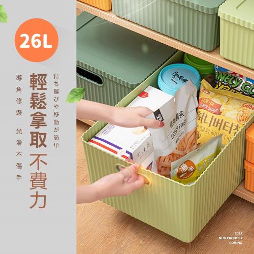 超值4入組-4.5公升-日式收納箱-可疊加十格款(卡扣上蓋/收納盒/YG-134*4)