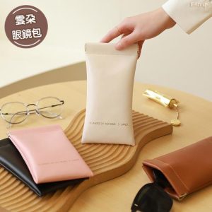 EAtrip 加厚自動閉合彈片收納包三件組-眼鏡包+化妝包+收納包