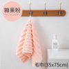 超吸水雲朵絨-毛巾/12入 颜色随机