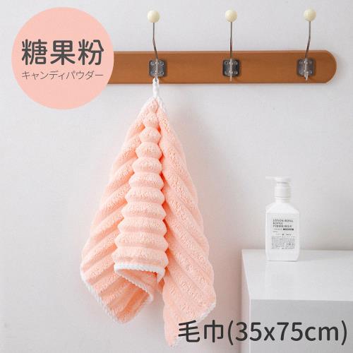 超吸水雲朵絨-毛巾/12入 颜色随机