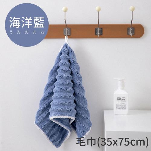 超吸水雲朵絨-毛巾/12入 颜色随机