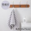 超吸水雲朵絨-毛巾/12入 颜色随机