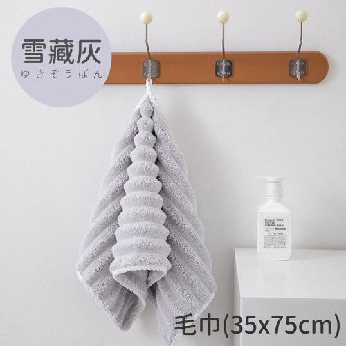超吸水雲朵絨-毛巾/12入 颜色随机