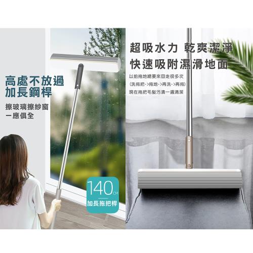 【家的五金】麗爾家-專利二合一拖把1桿＋1桶＋2棉頭(超吸水.膠拖.清潔.掃地.拖地.清潔用品.免沾手.乾淨.打掃用具)