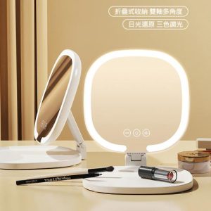 LED調光折疊化妝鏡 三色補光鏡子/隨身鏡/帶燈美妝鏡
