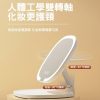 LED調光折疊化妝鏡 三色補光鏡子/隨身鏡/帶燈美妝鏡
