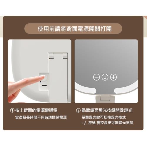 LED調光折疊化妝鏡 三色補光鏡子/隨身鏡/帶燈美妝鏡
