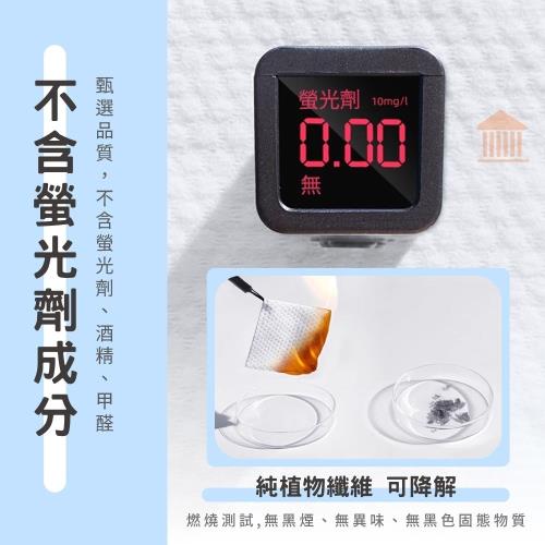 純棉珍珠紋一次性洗臉巾100抽 X4包